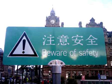 beware of safety